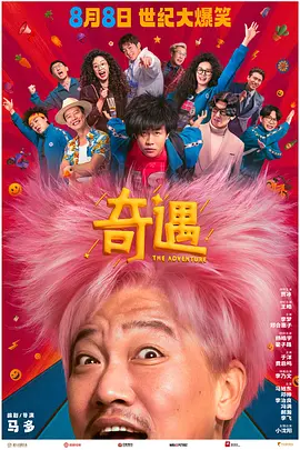 亚洲aaa级片